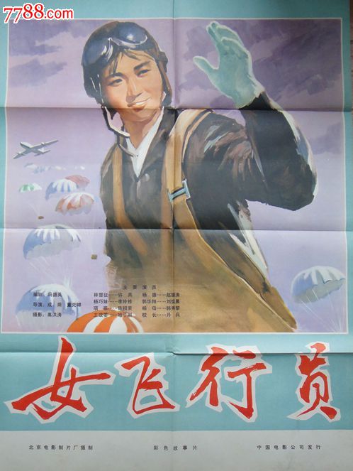 购买假韩国尚志大学文凭
