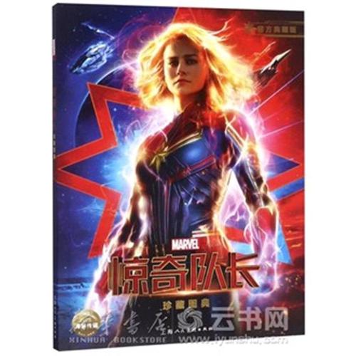 购买乌克兰护照扫描件高仿马里兰州结婚证