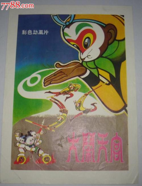 宮崎国際大学硕士毕业证